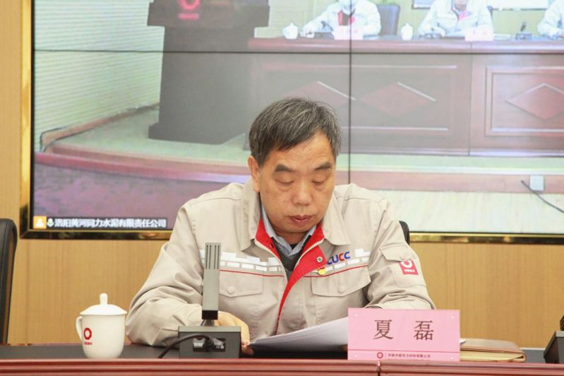 
				   
					黃河同力、騰躍同力召開2022年黨風(fēng)廉政建設(shè)和反腐敗工作會(huì)議暨警示教育大會(huì)
				 